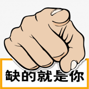 吉林省围棋协会官网-人才招聘